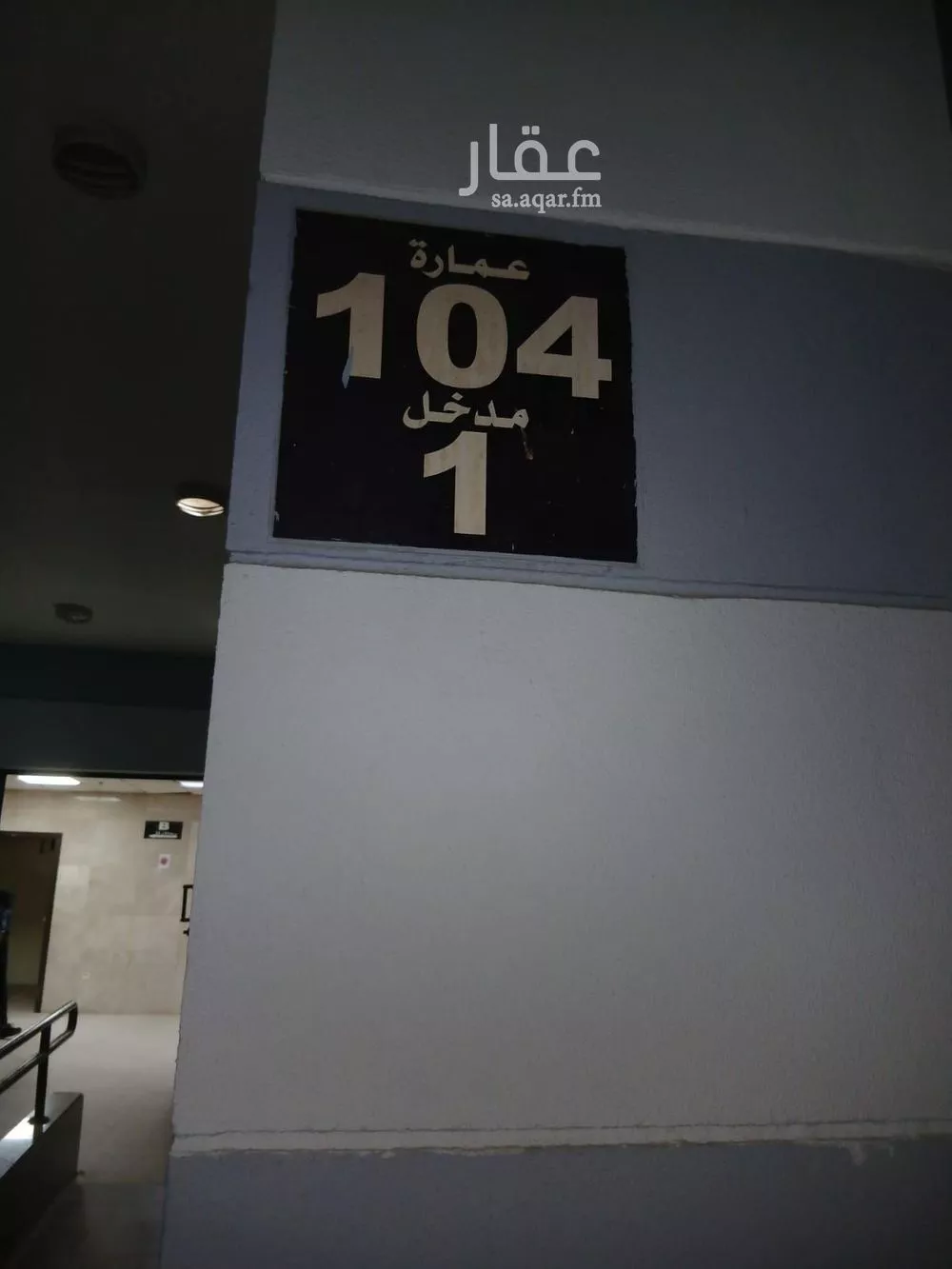 شقة 3 غرف في شبرا، الرياض 3