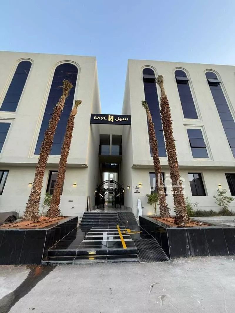 شقة 3 غرف في النرجس 5