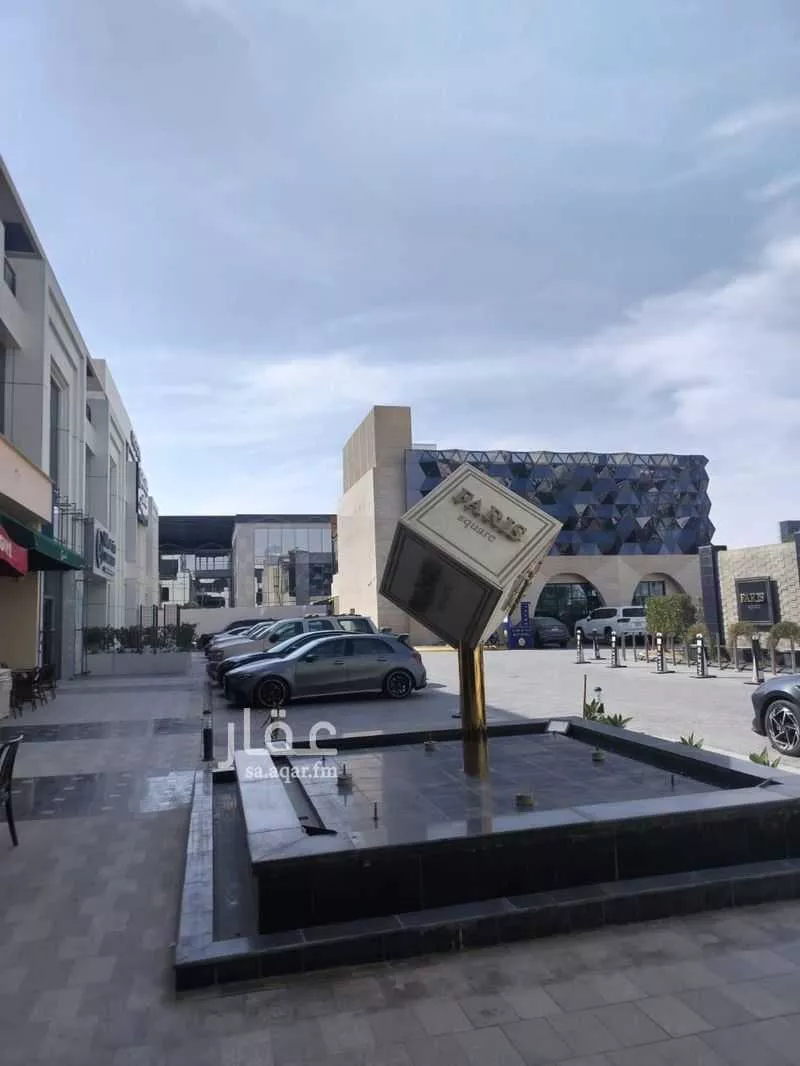 مكتب 160 م² في الملقا 3