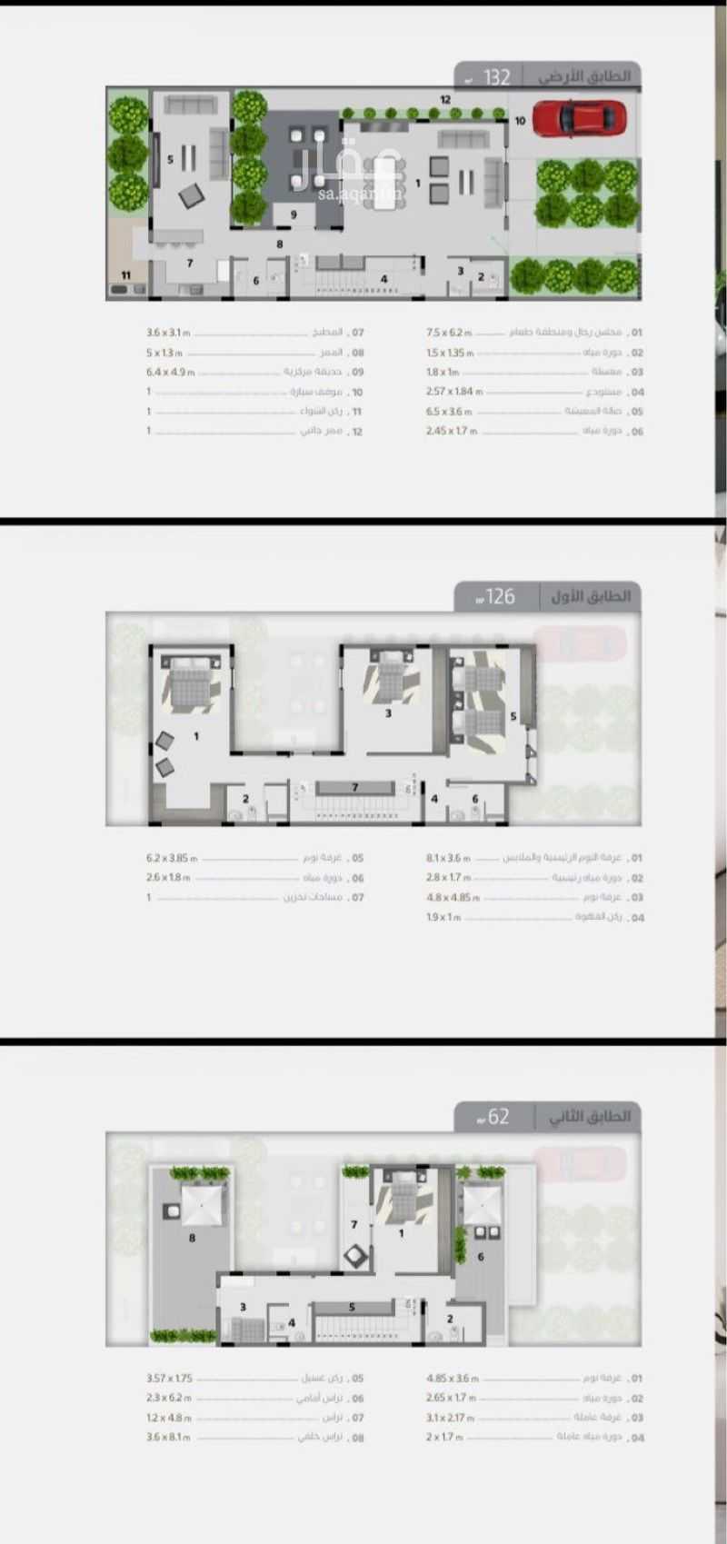 4 bedroom villa in Al Bashaer, Riyadh 10