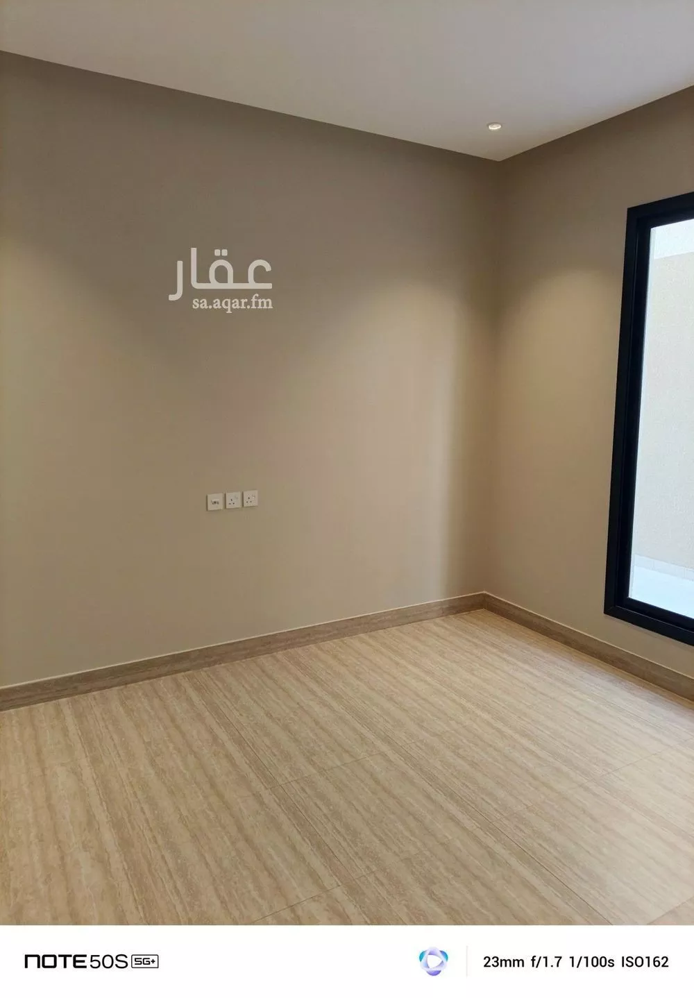 دور 5 غرف في العارض 2