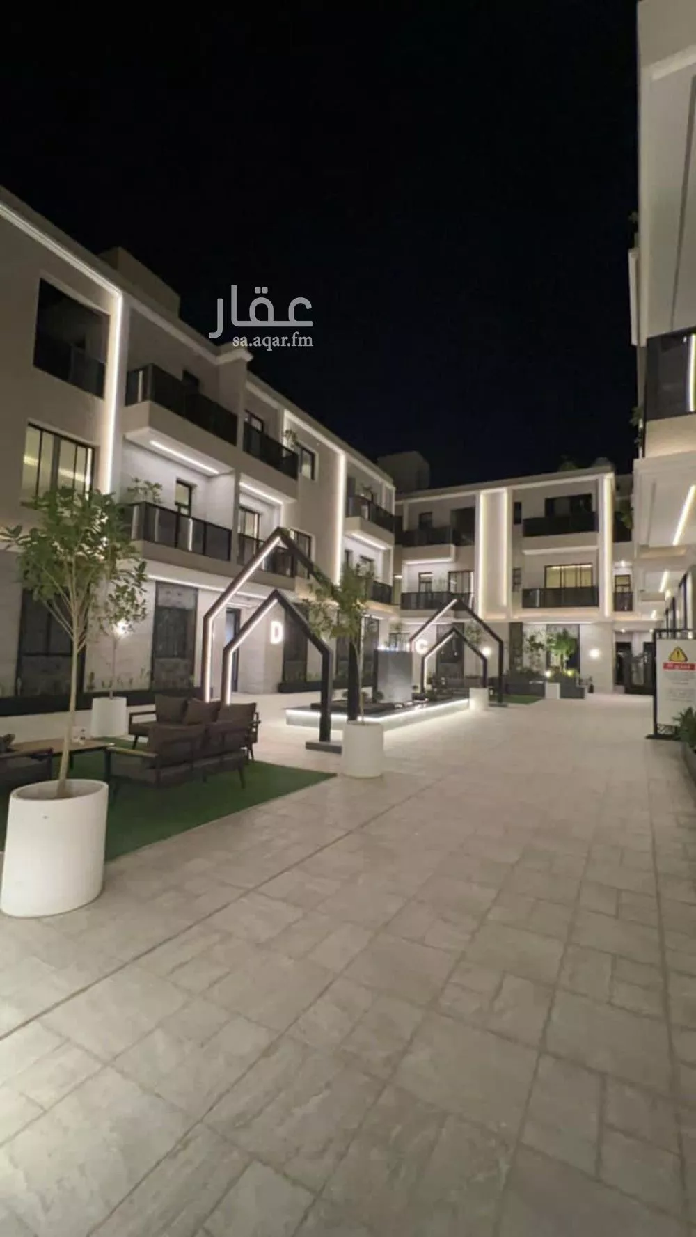 3 bedroom apartment in Al Aridh 1