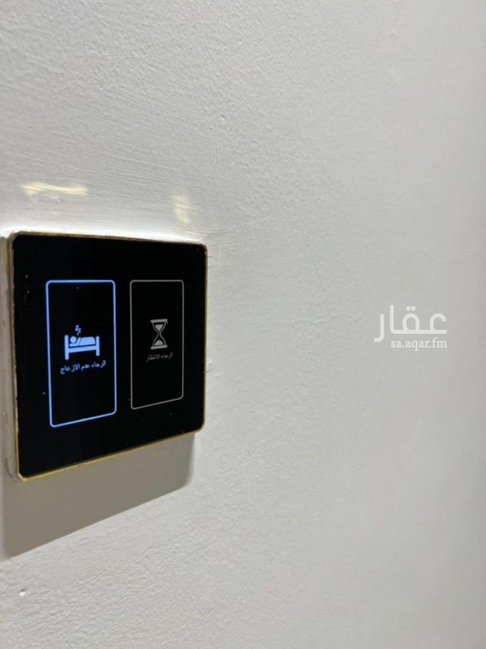 شقة 3 غرف في الملقا، الرياض 7
