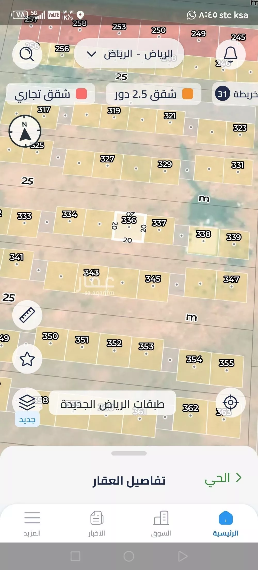 land in Uraidh, Riyadh 5