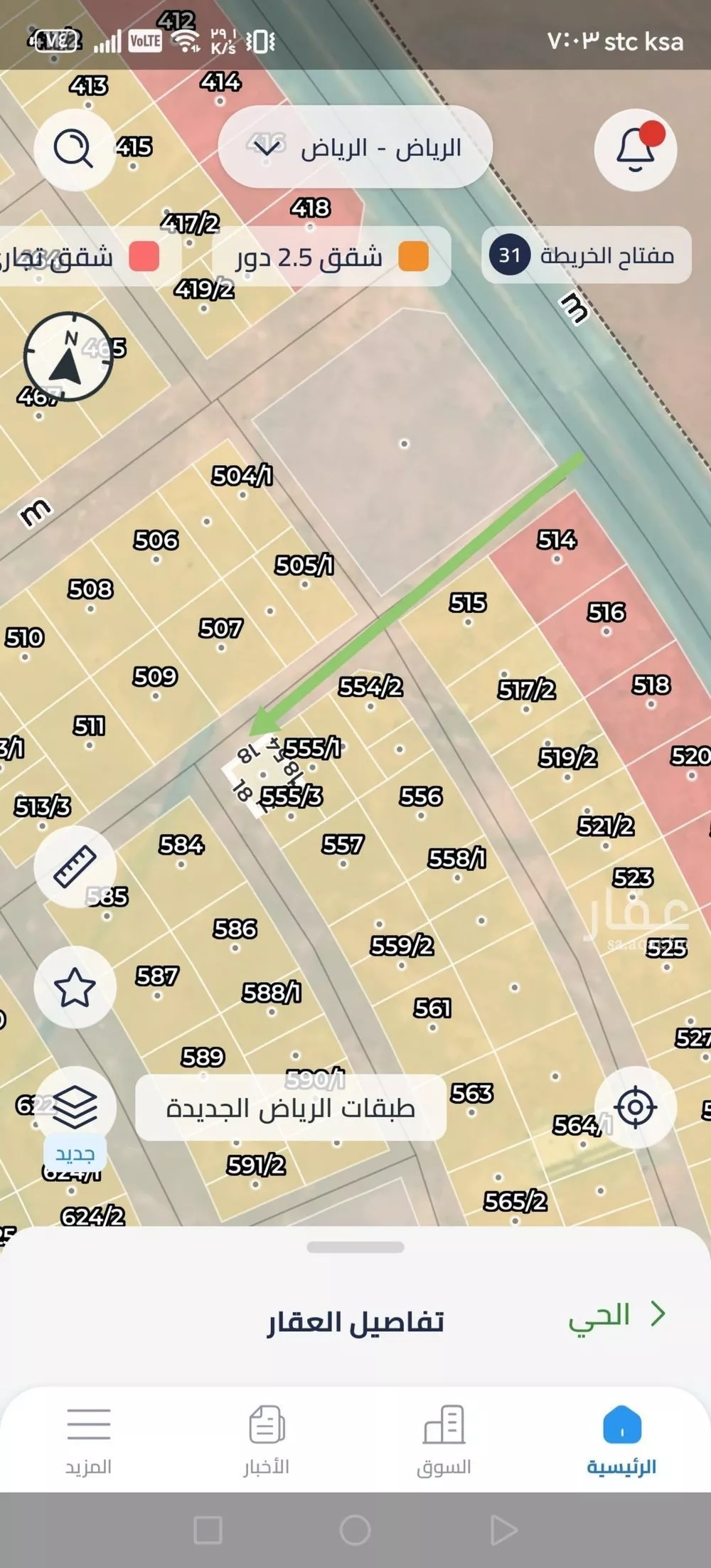 أرض 328 م² في عريض 2