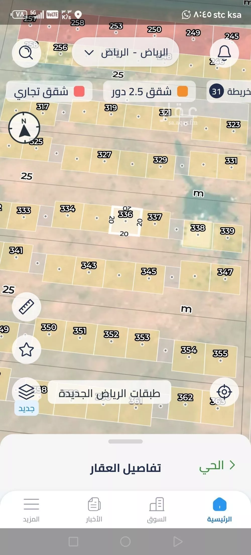 أرض 200 م² في عريض 5