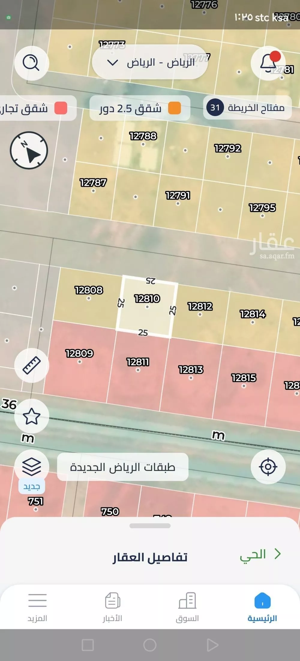 أرض 312 م² في عريض 4