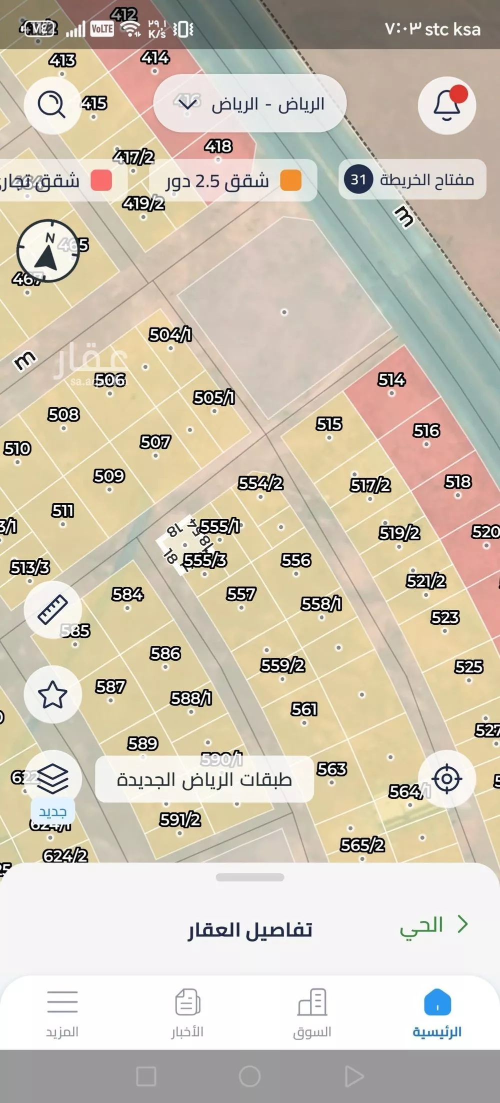 أرض 328 م² في عريض 5