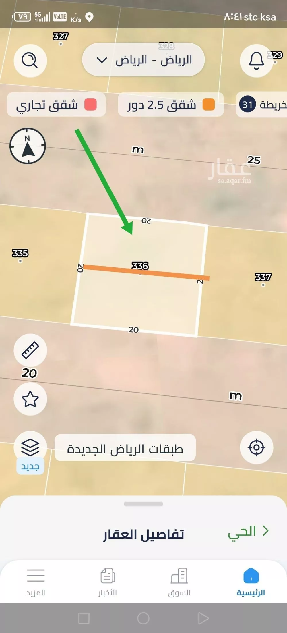 land in Uraidh, Riyadh 4