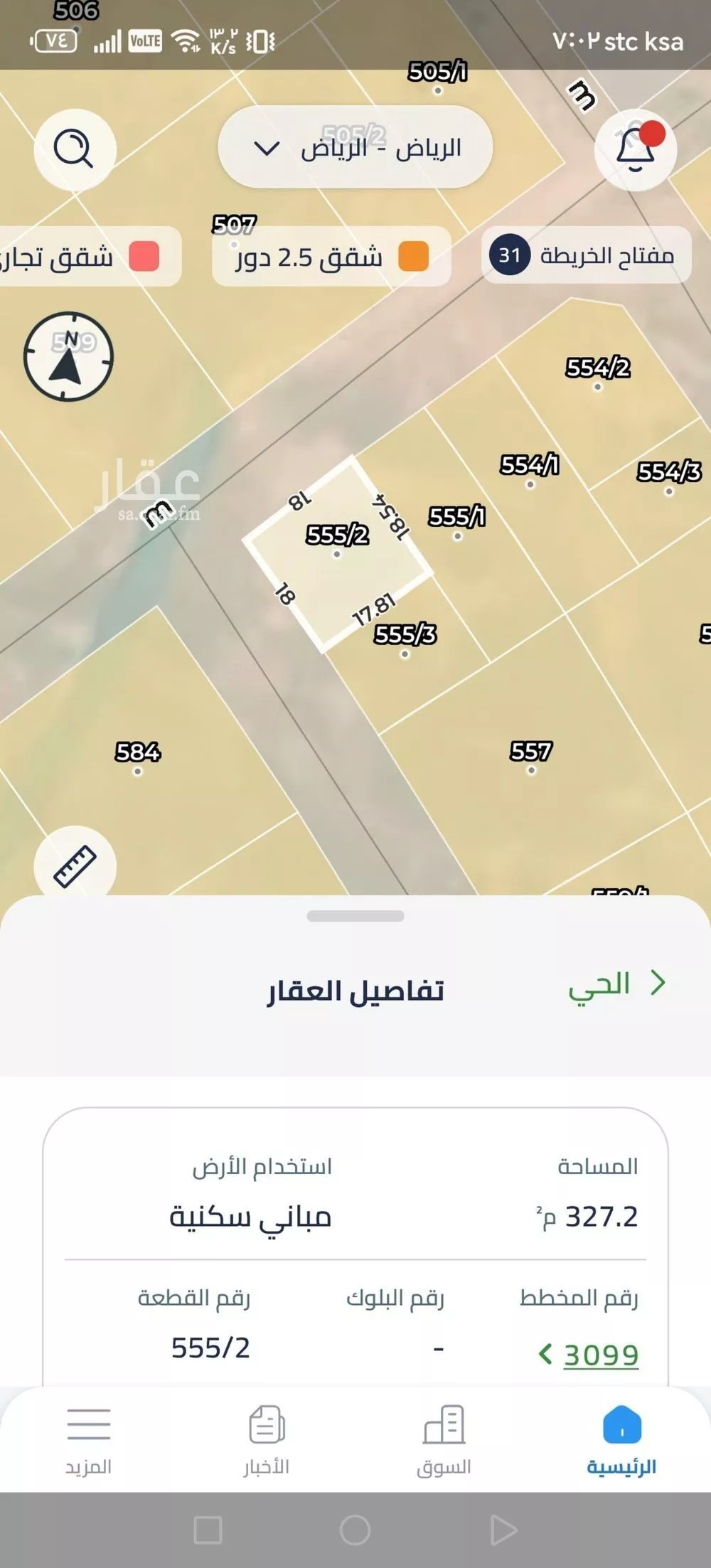 أرض 328 م² في عريض 3