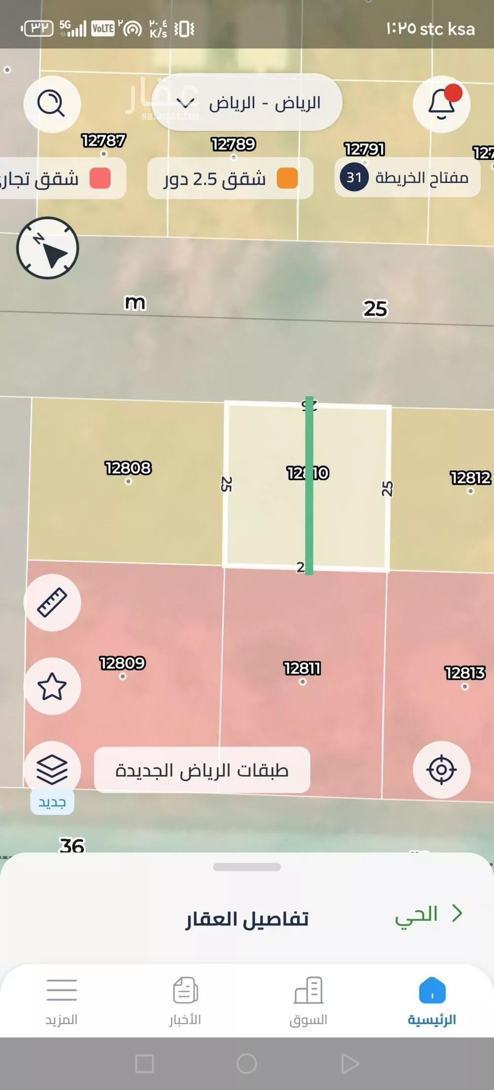 أرض 312 م² في عريض 5