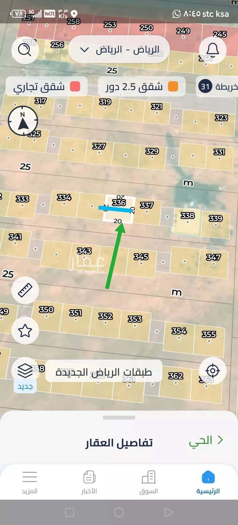 أرض 200 م² في عريض 4