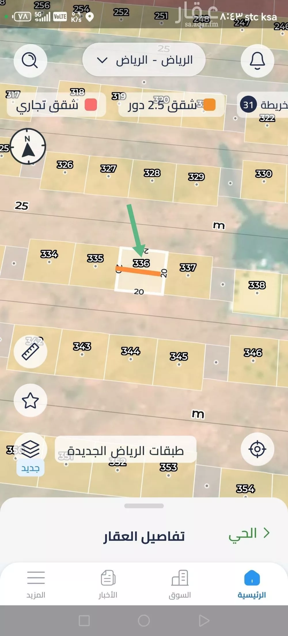 land in Uraidh, Riyadh 6