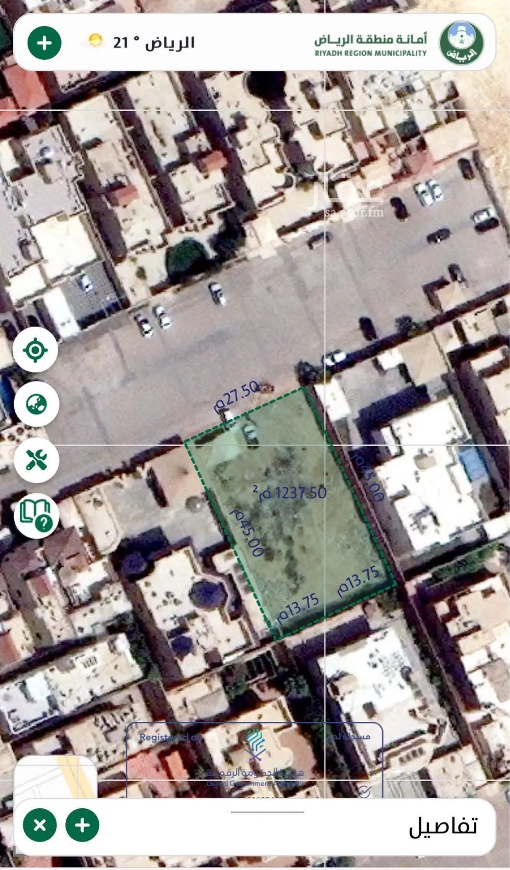 أرض 1237 م² في المغرزات 2