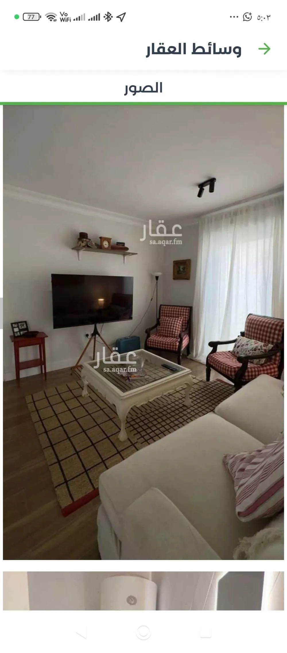 4 bedroom apartment in Al Izdihar, Riyadh 7