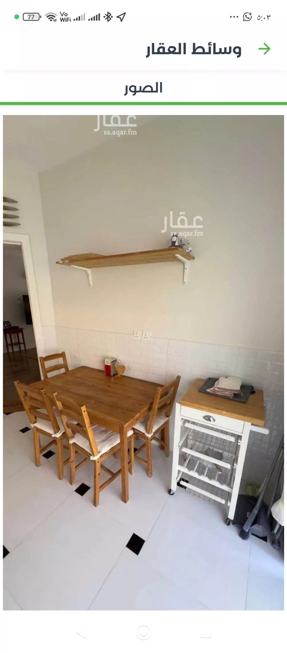 4 bedroom apartment in Al Izdihar, Riyadh 13