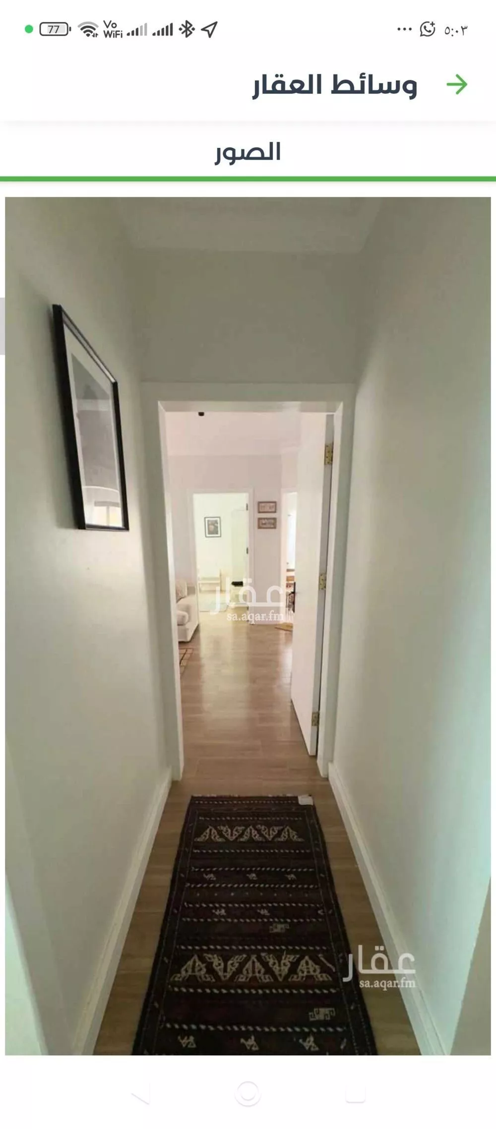 4 bedroom apartment in Al Izdihar, Riyadh 11