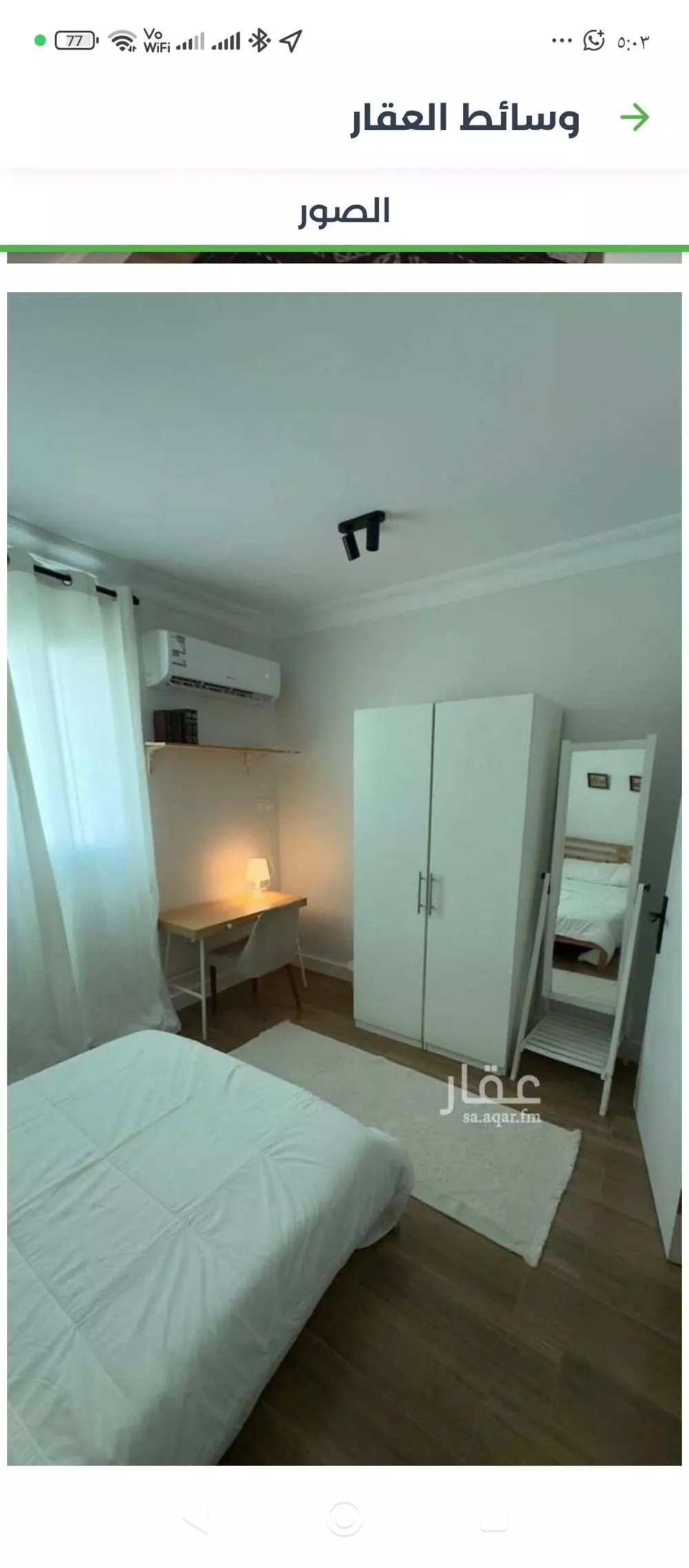 4 bedroom apartment in Al Izdihar, Riyadh 6