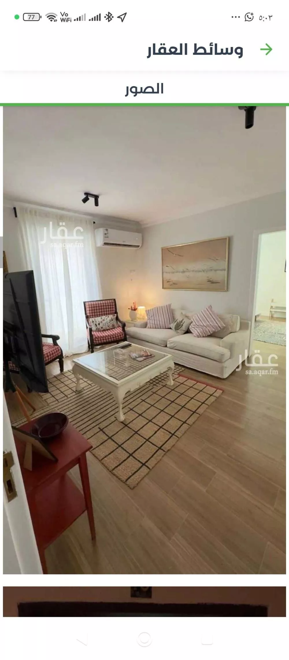 4 bedroom apartment in Al Izdihar, Riyadh 12