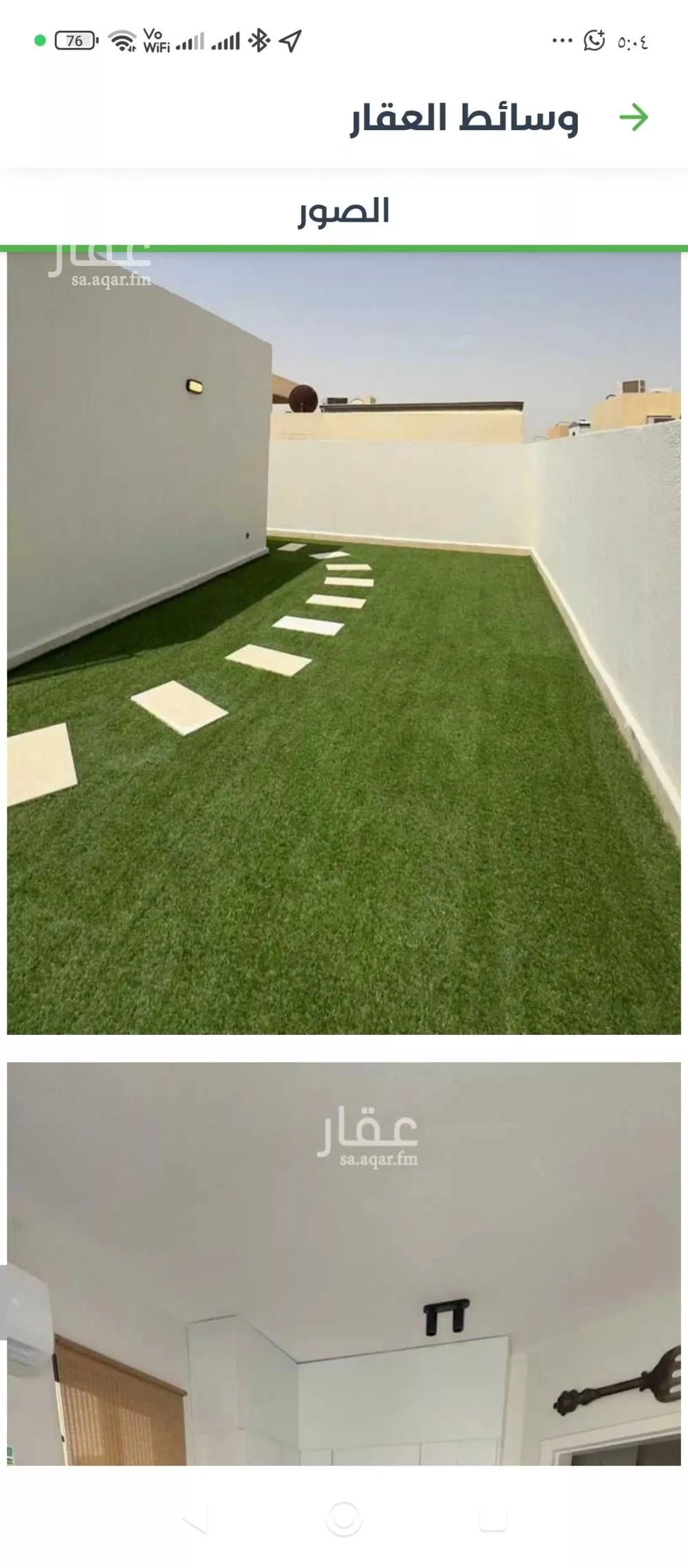 4 bedroom apartment in Al Izdihar, Riyadh 8