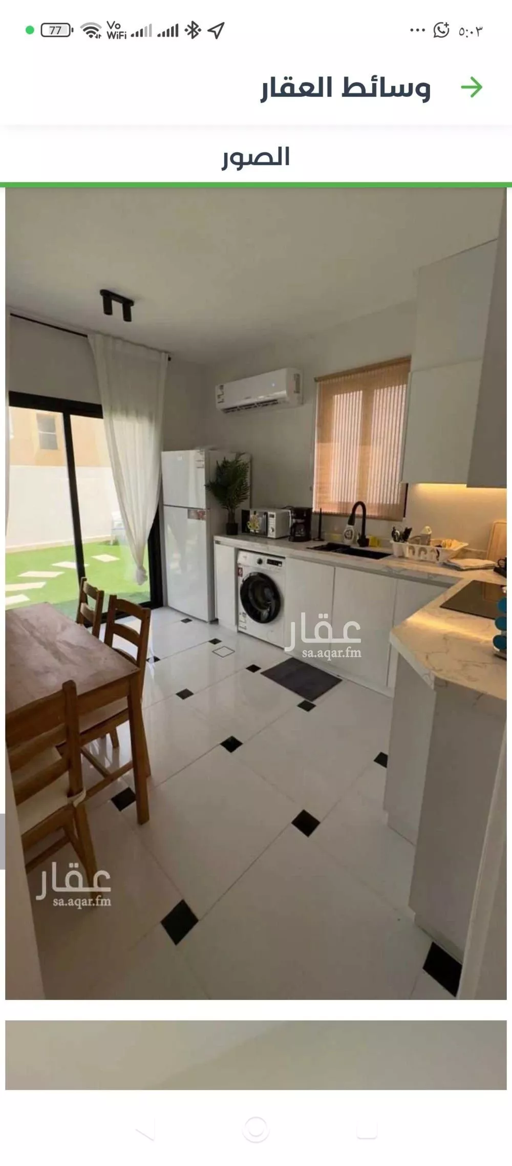4 bedroom apartment in Al Izdihar, Riyadh 10