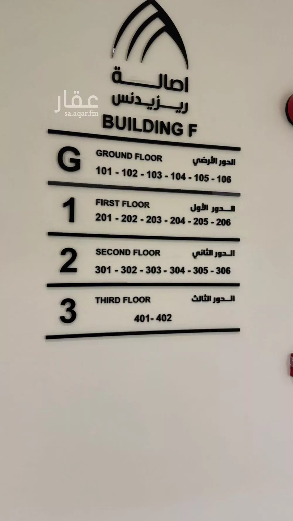 شقة 3 غرف في النهضة 2