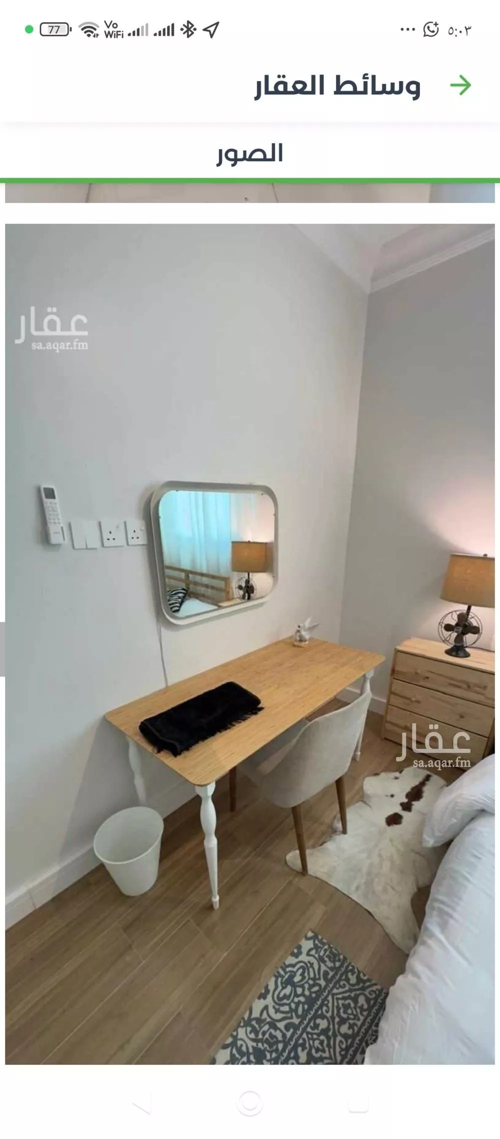 4 bedroom apartment in Al Izdihar, Riyadh 5