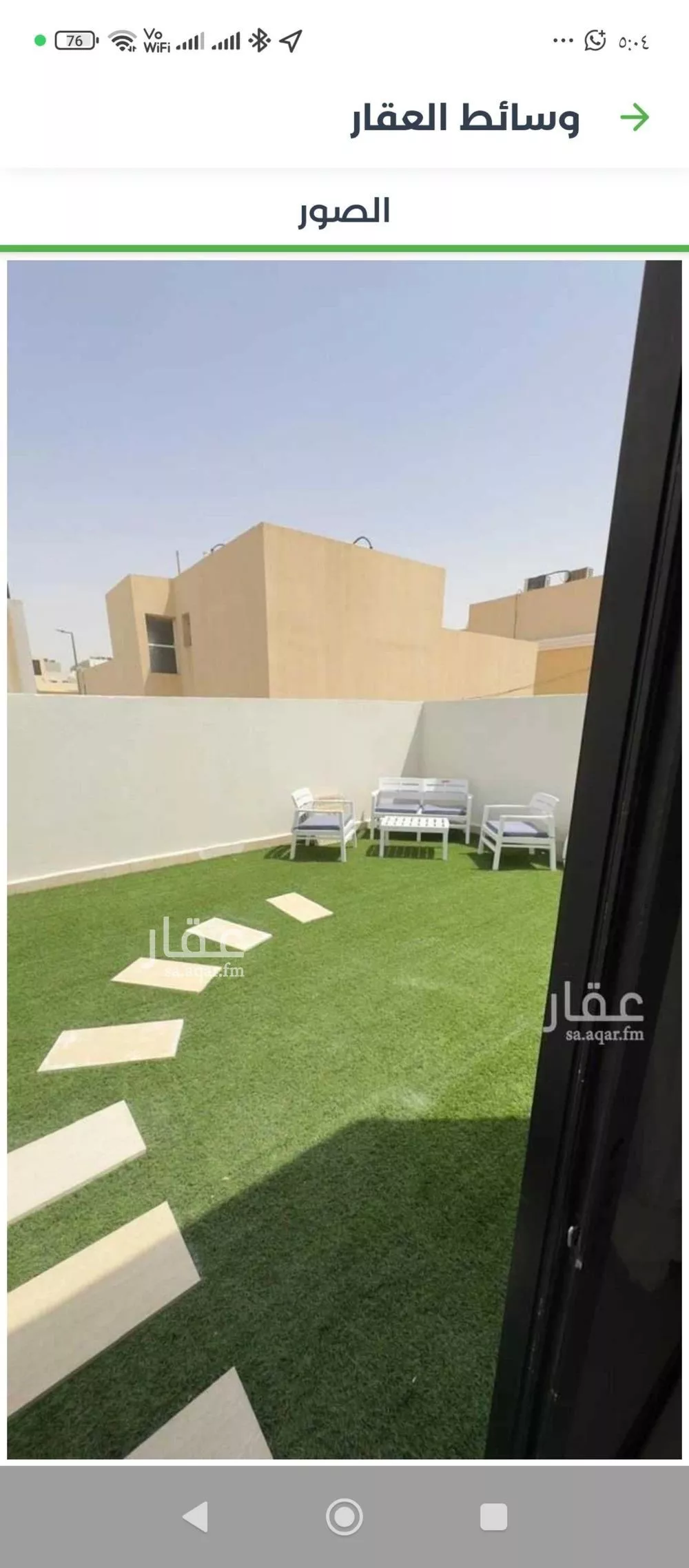 4 bedroom apartment in Al Izdihar, Riyadh 15