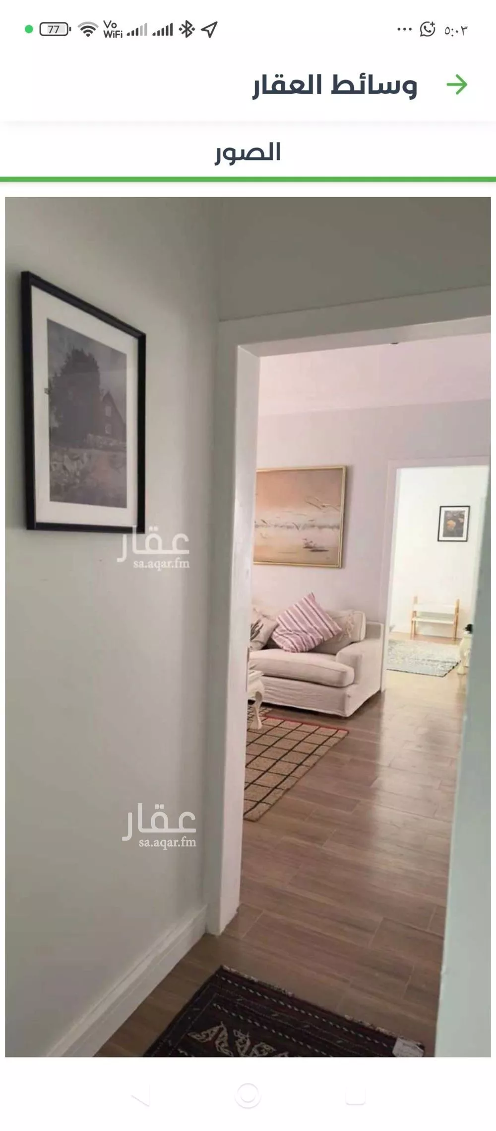 4 bedroom apartment in Al Izdihar, Riyadh 9