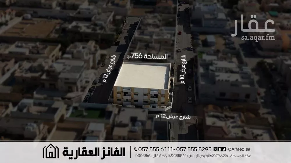 عمارة 756 م² في السليمانية 4
