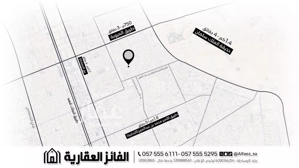 عمارة 756 م² في السليمانية 2