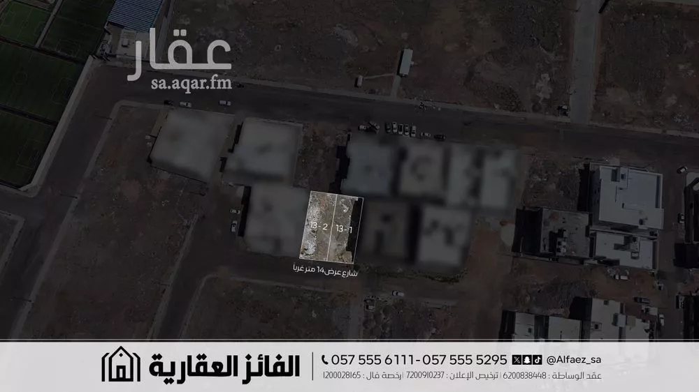 أرض 321 م² في قلعة مخيط 3