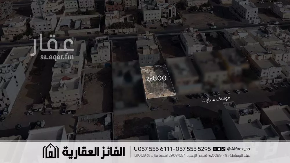 land in Shawran, Madinah 4