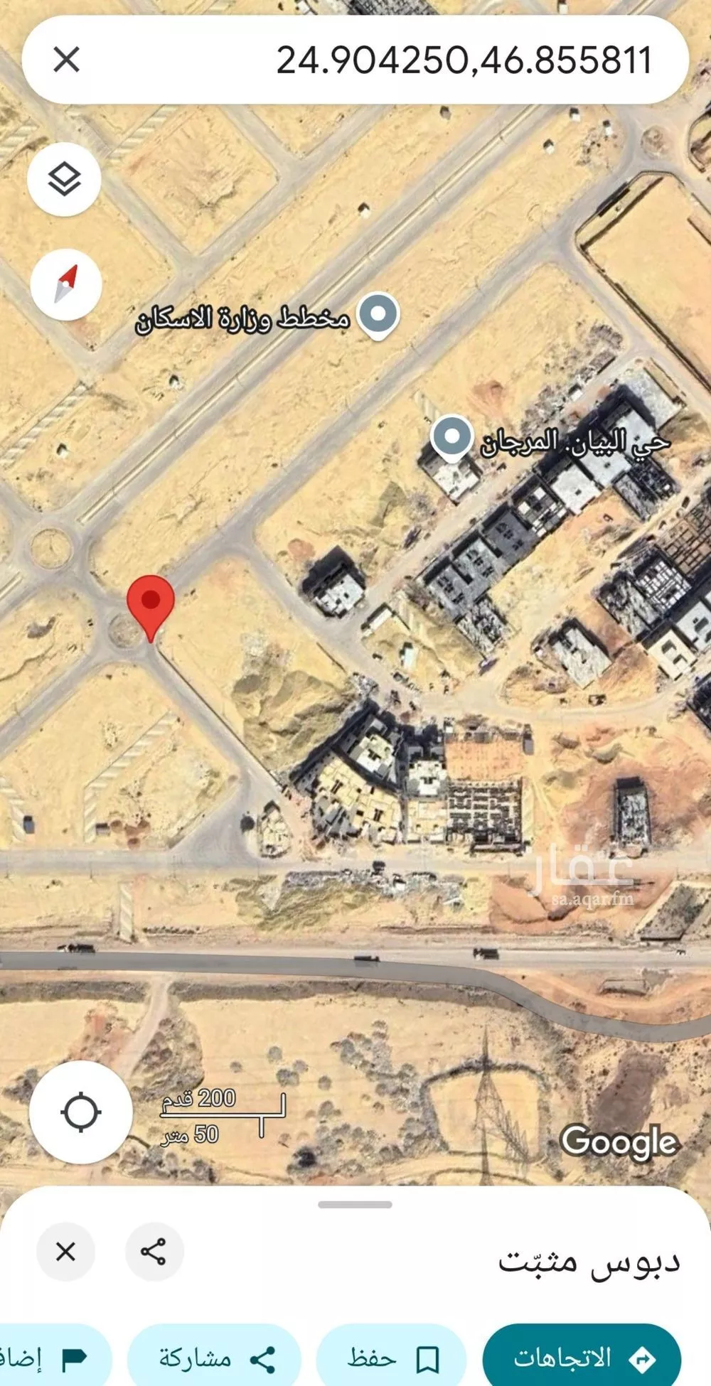 أرض 540 م² في الشرق 2