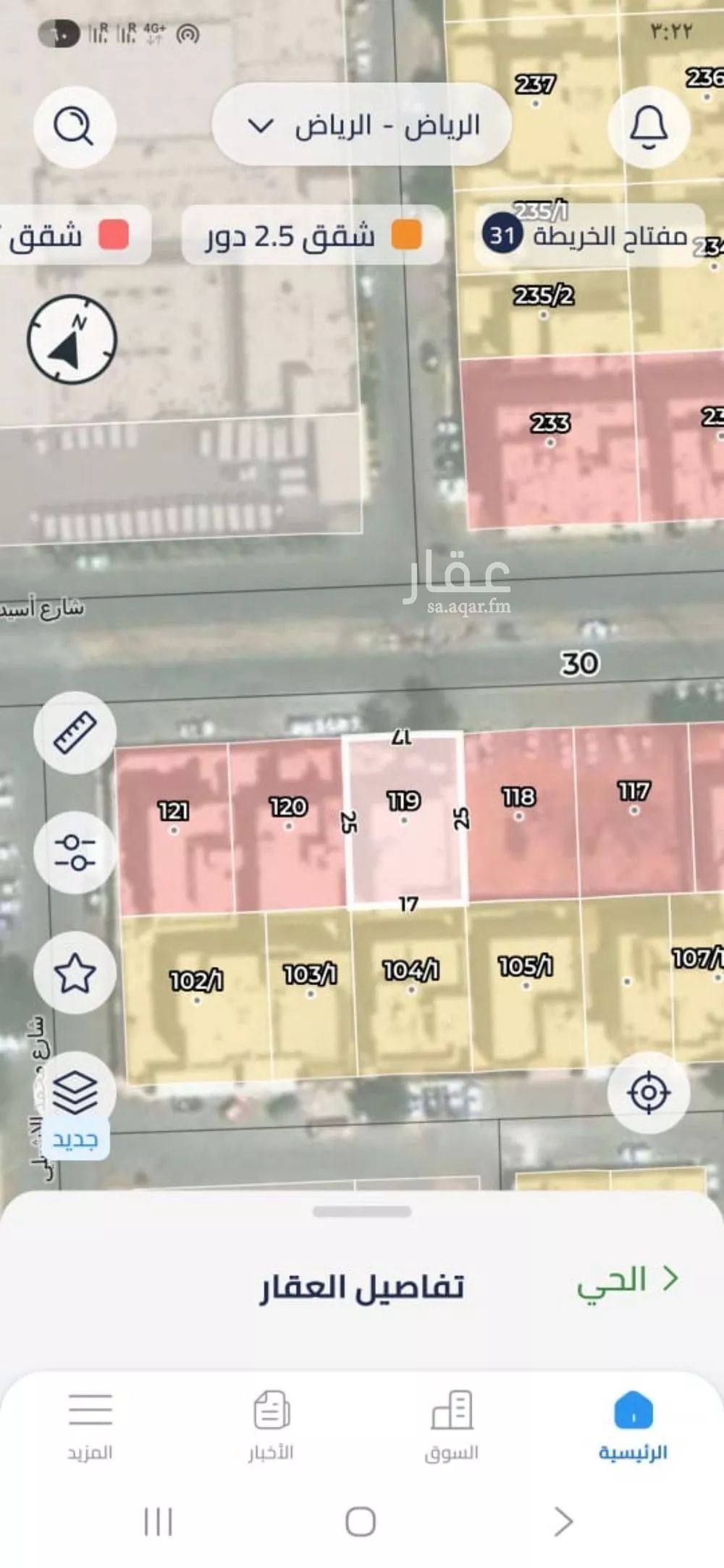 أرض 425 م² في العقيق 2