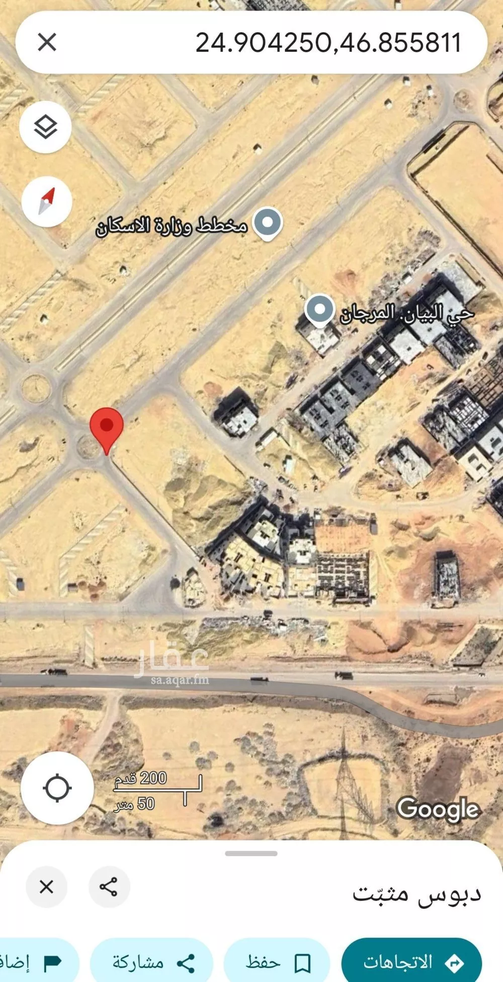 أرض 540 م² في الشرق 2