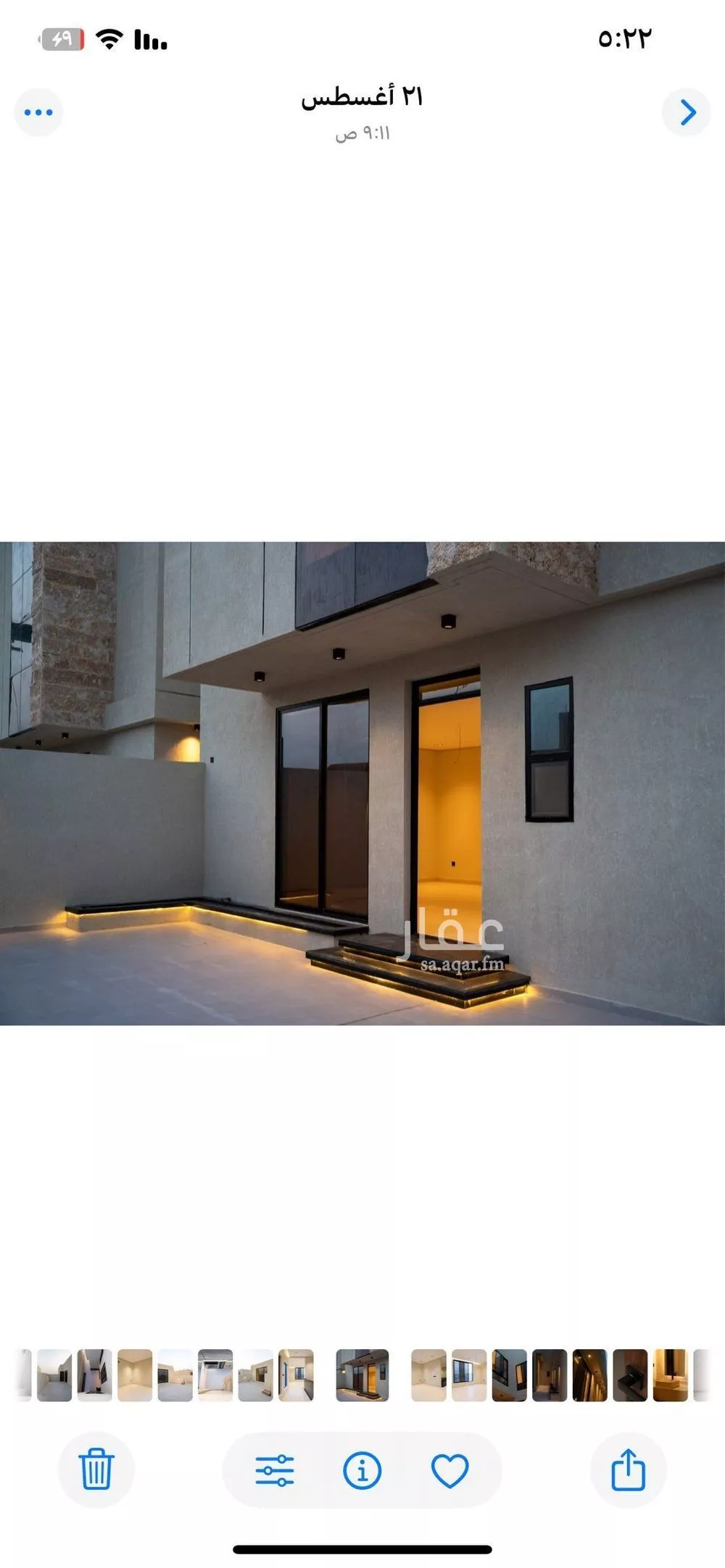 6 bedroom villa in Al Amal, Eastern Province 8