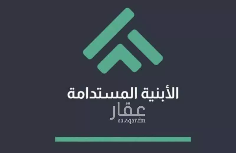 أرض 450 م² في النور 3