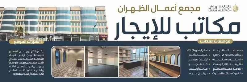 محل 195 م² في القصور 1