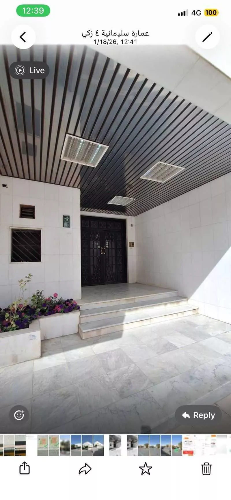 شقة 3 غرف في السليمانية 3