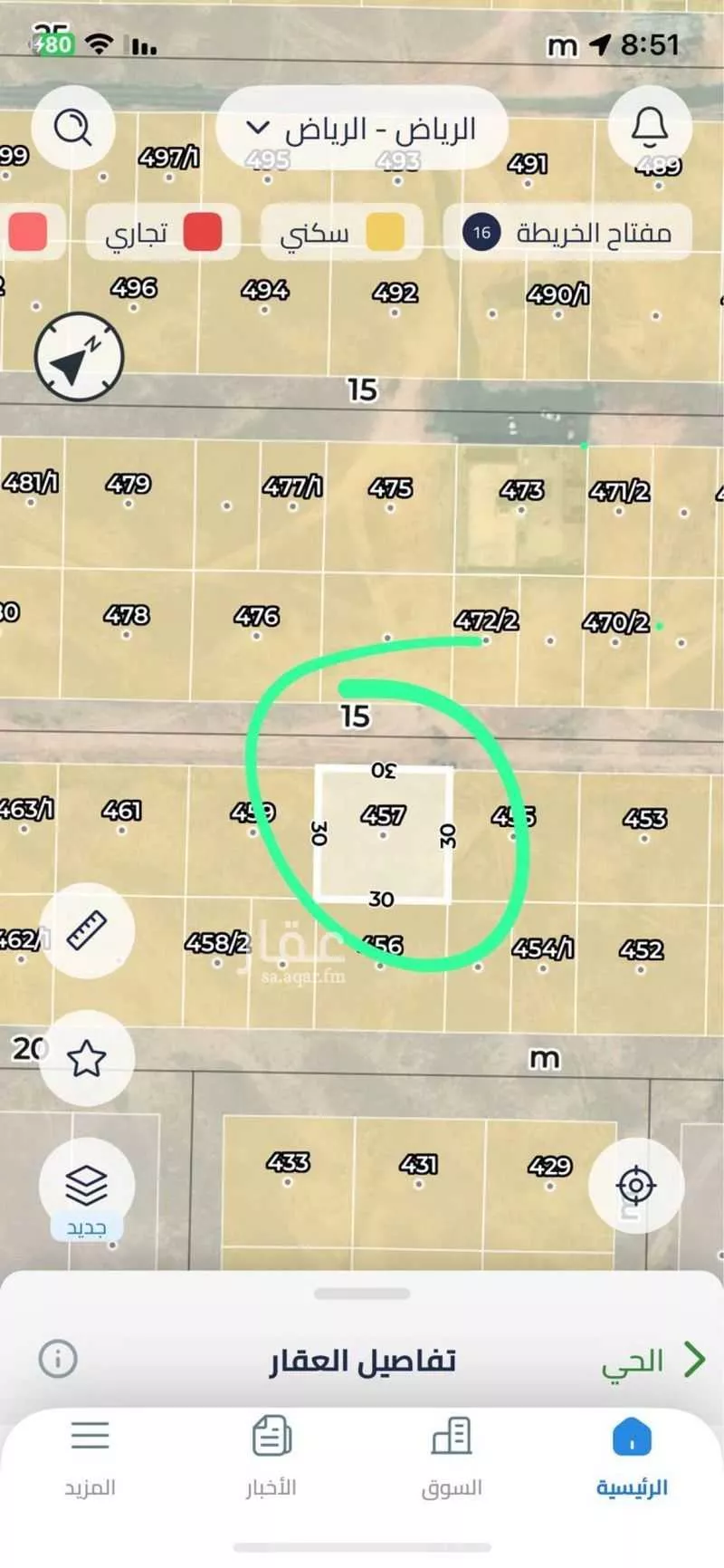 450 sqm land in Uraidh 3