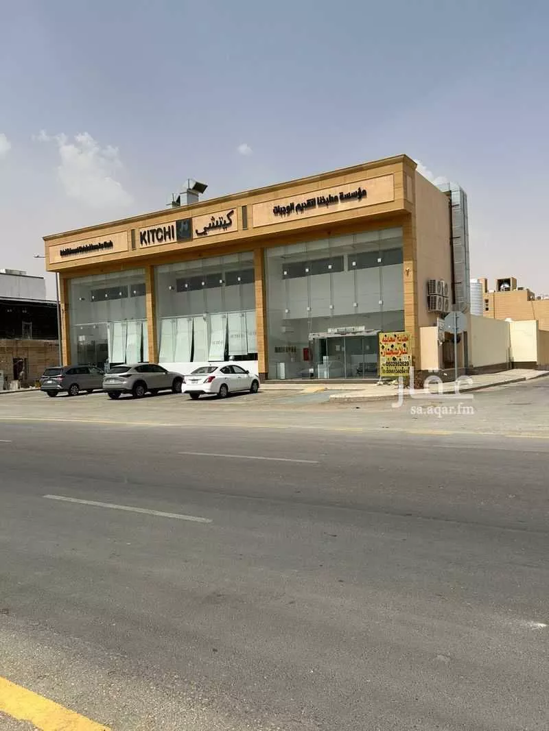 عمارة 900 م² في النرجس 5