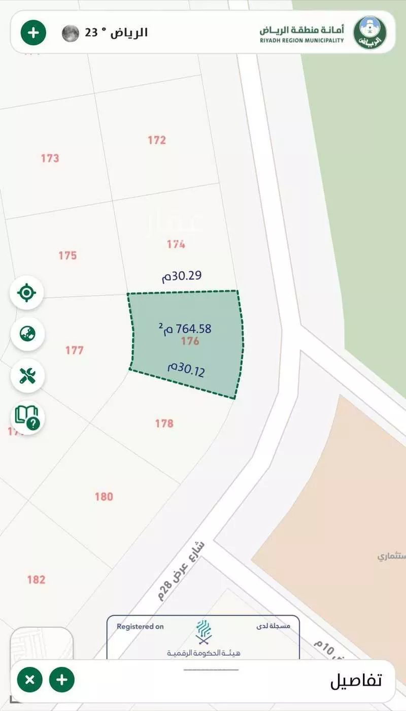 أرض 766 م² في الشرق 2