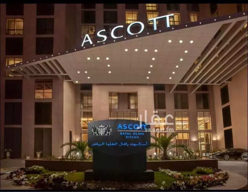 شقة 3 غرف في الصحافة 2