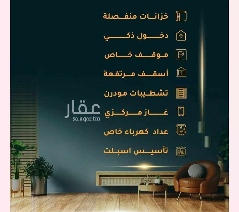 شقة 2 غرف في الثغر 2