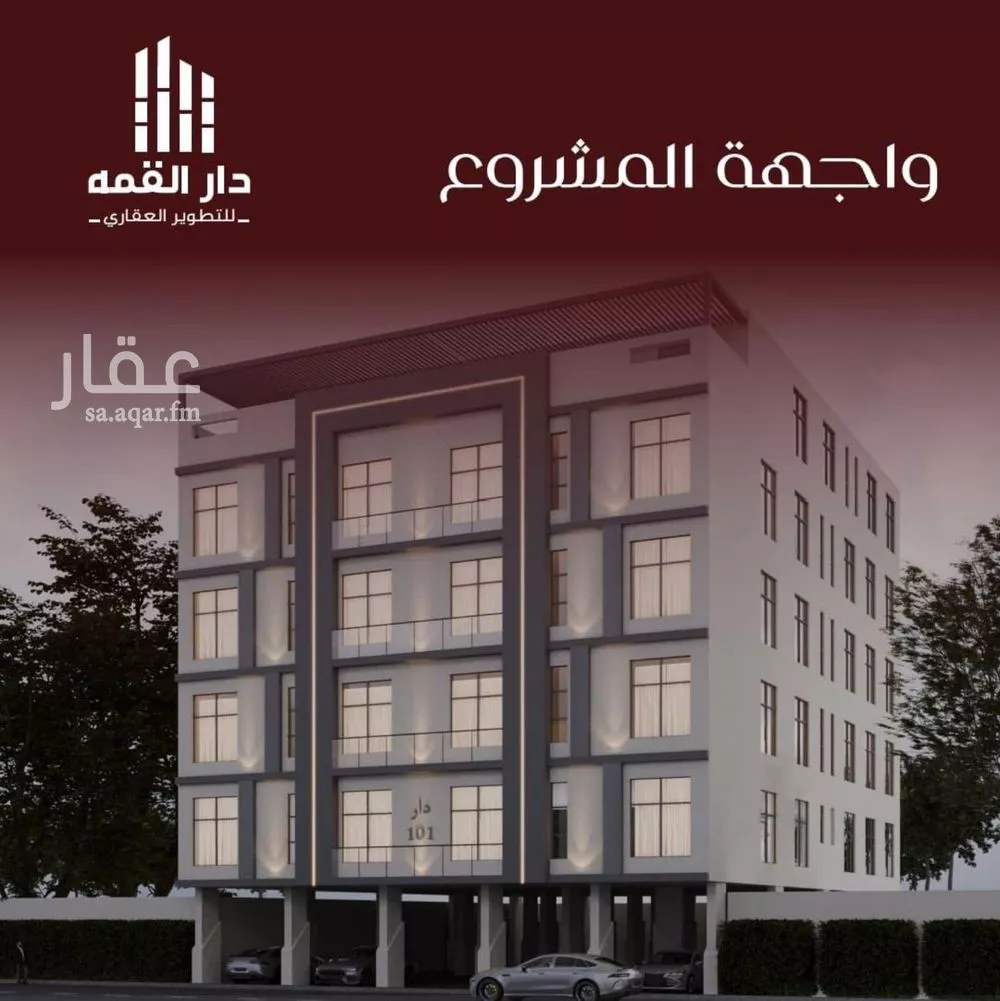 شقة 4 غرف في الفيصلية 2