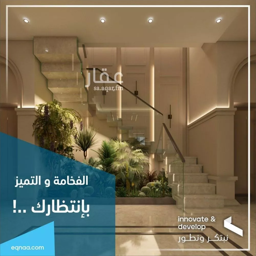 شقة 2 غرف في الفيحاء 4