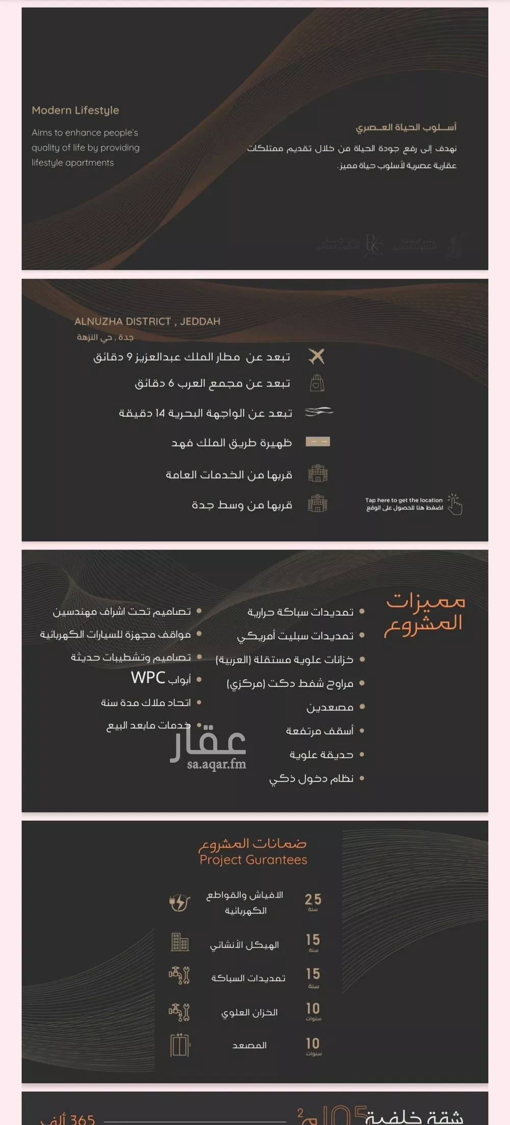 شقة 3 غرف في النزهة 2