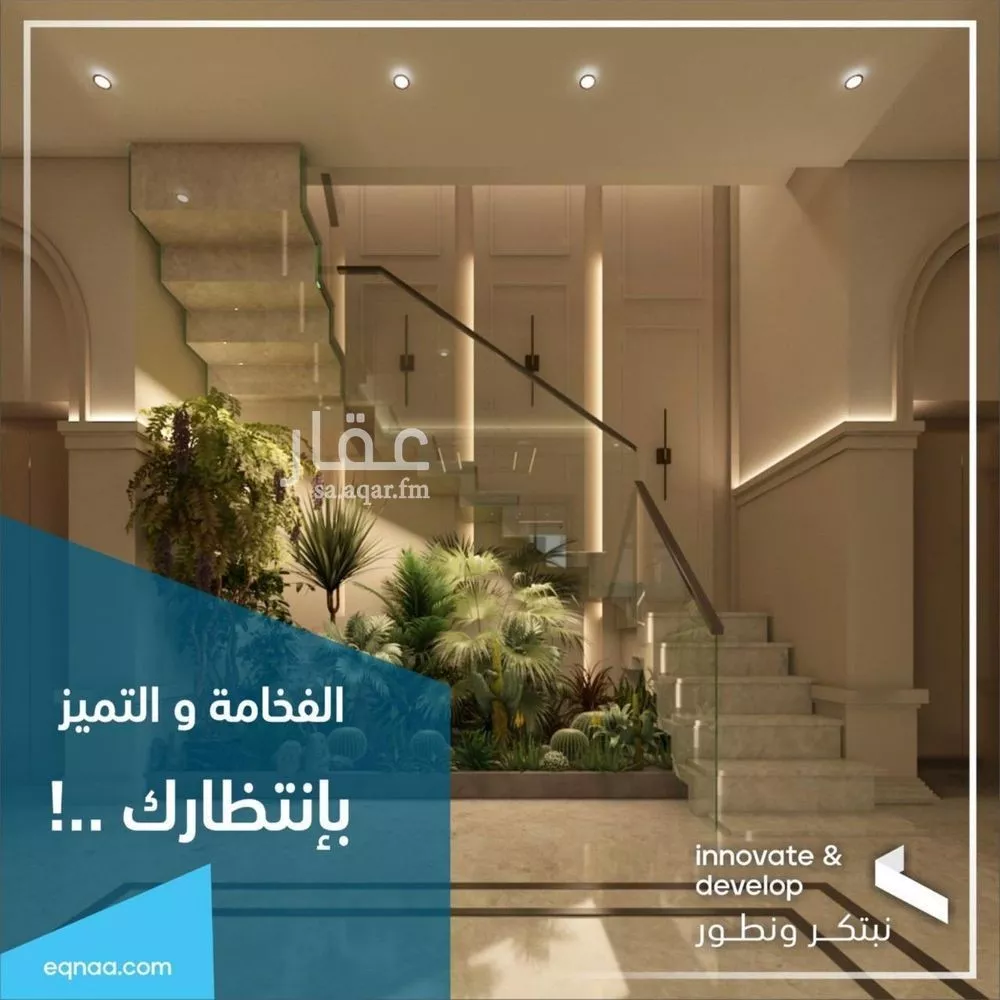 شقة 2 غرف في الفيحاء 4