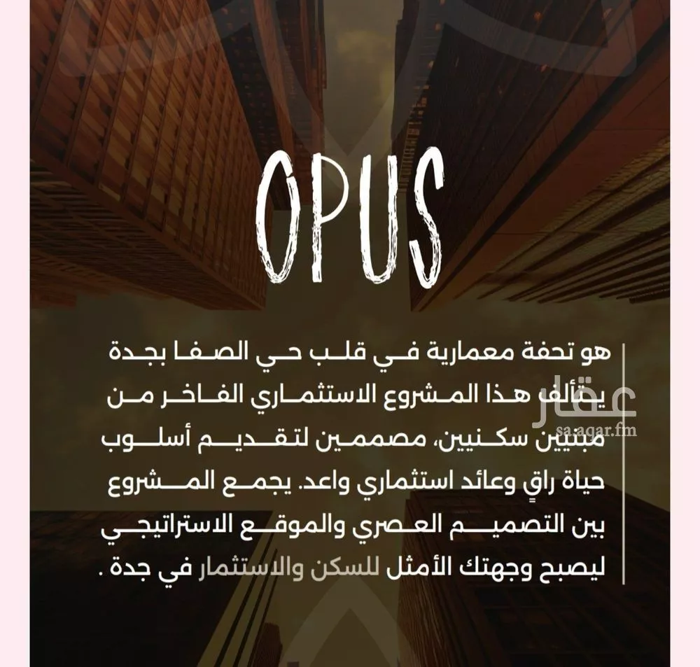 شقة 3 غرف في الصفا 1